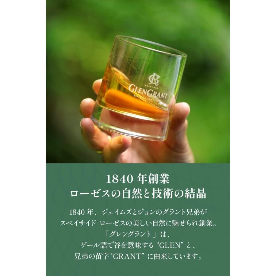 THE GLEN GRANT（グレン グラント） シングルモルト 18年 43度 700ml 1