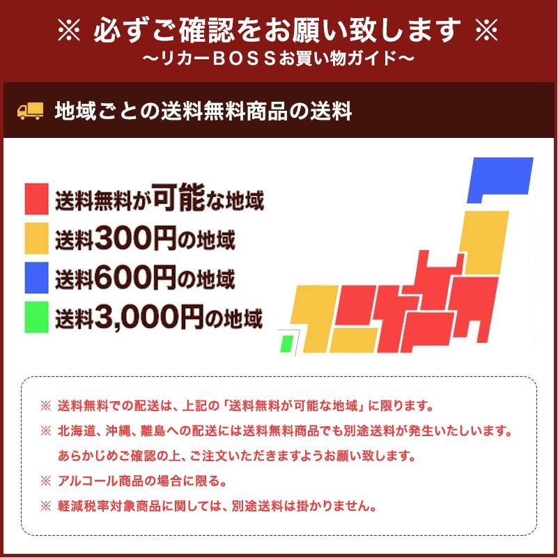 6/5限定+3％ 送料無料 ロスカロス 3000ｍl 3L 8本 ［白/やや辛口/スペイン]  BIB 箱ワイン BOXワイン バックインボックス｜liquor-boss1｜03