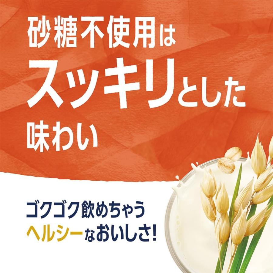 送料無料 アルプロ たっぷり食物繊維 オーツミルク オーツミルク 砂糖不使用 1000ml×1ケース/6本｜liquor-boss1｜04