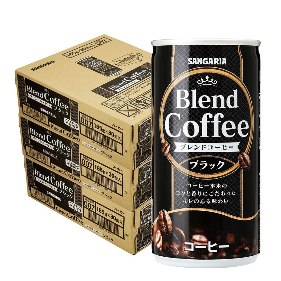 専用⭐︎コーヒー&黒糖⭐︎3ケース サンガリア（SANGARIA） 送料無料 ブレンドコーヒー ブラック 185ml×3