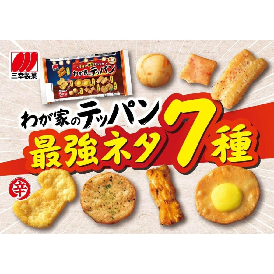 送料無料 三幸製菓 わが家のテッパン 100g 1ケース/12袋 : リカーBOSS