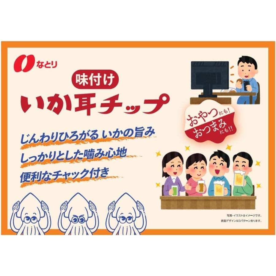 送料無料 なとり いか耳チップ 55g×5個 29764bc5リカーBOSS 通販 Yahoo!ショッピング