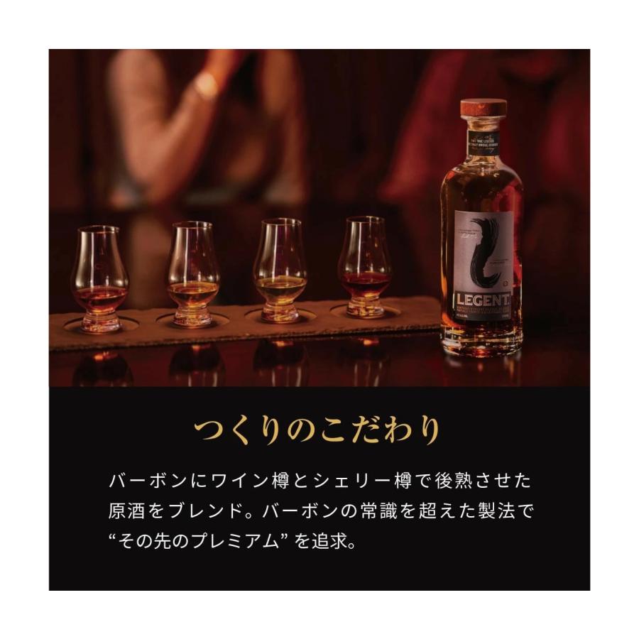 送料無料 サントリー ウイスキー LEGENT リージェント 47度 750ml×2本