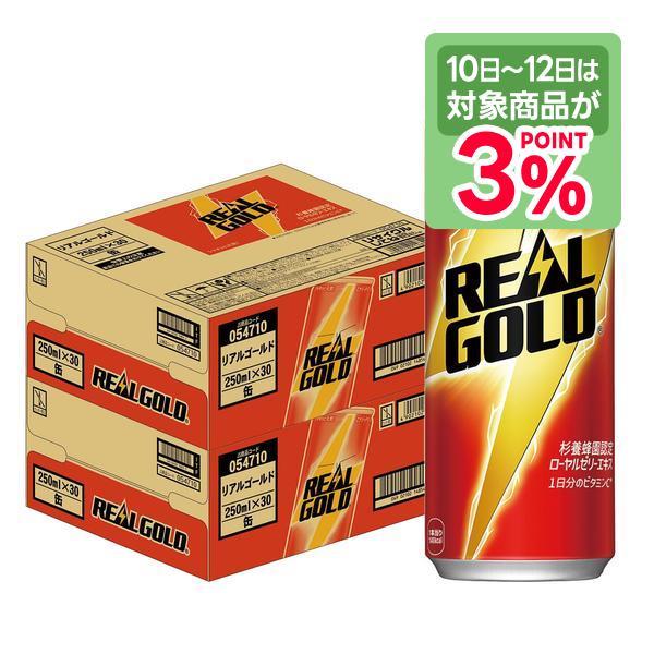 リアルゴールド 7/5限定P3％ あすつく 送料無料 コカ コーラ 缶 250ml