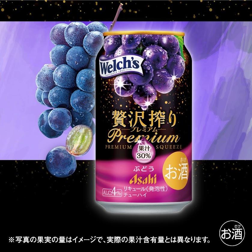 アサヒ 贅沢搾り 6/26 10:00〜6/27までP2% あすつく 送料無料