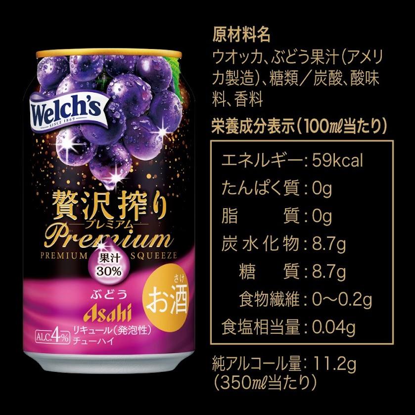 アサヒ 贅沢搾り 6/26 10:00〜6/27までP2% あすつく 送料無料