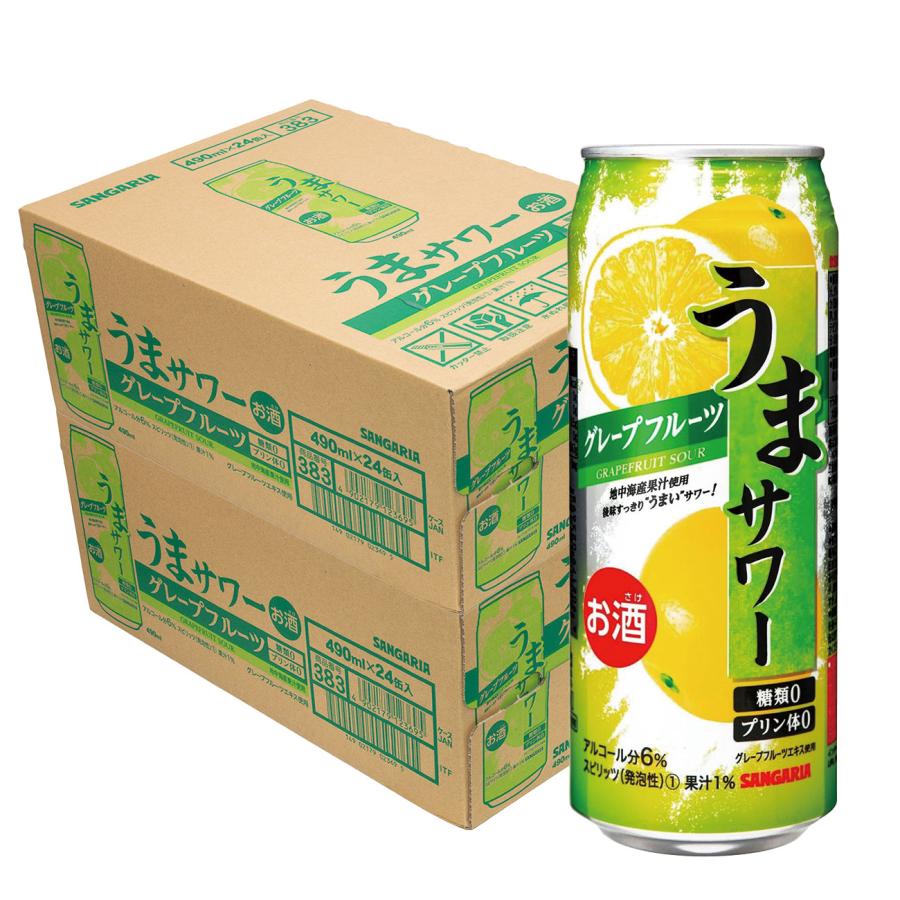サンガリア（SANGARIA） 8/25限定P2% 送料無料 うまサワー