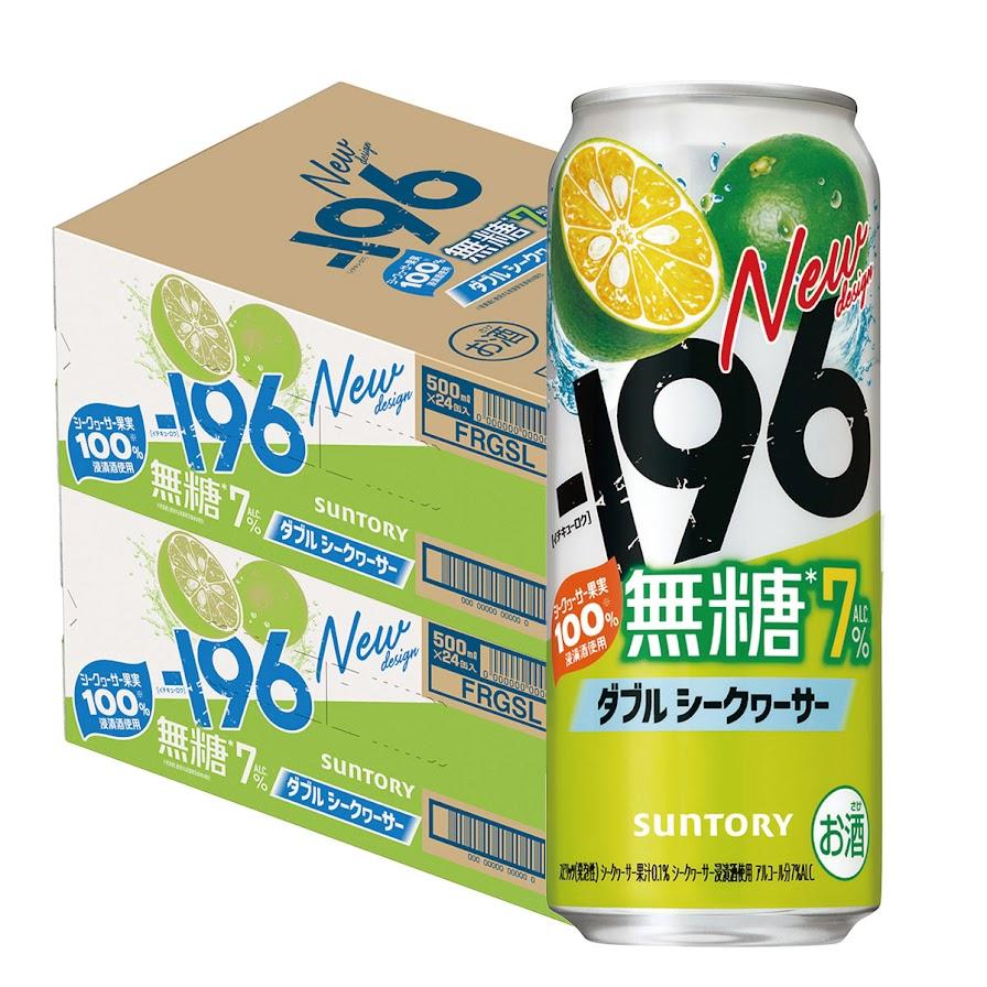 SUNTORY（サントリー） あすつく 送料無料 -196℃ 無糖 ダブル
