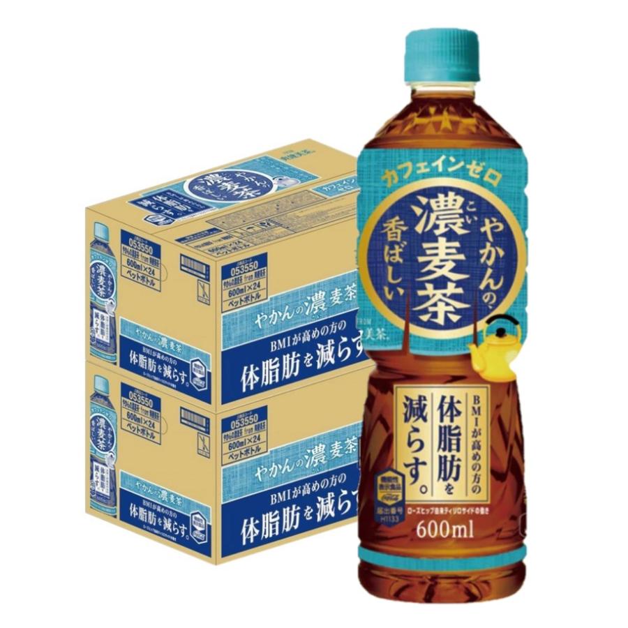 送料無料 コカ・コーラ やかんの濃麦茶 from 爽健美茶 600ml×2ケース/48本（Yahoo!・リカーBOSS）