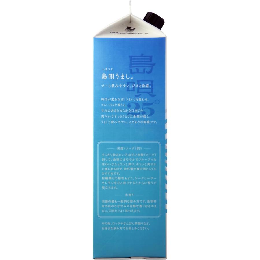 まさひろ酒造 送料無料 島唄 25度 パック 1800ml 1.8L×12本 : リカー