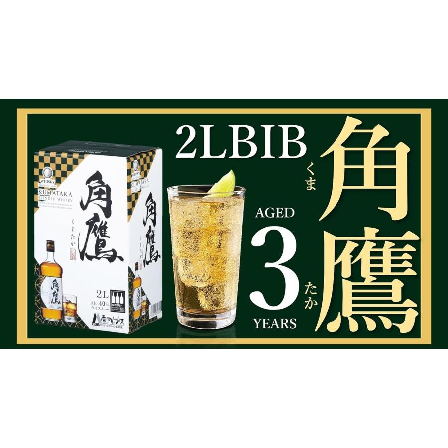 角鷹 ウイスキー 南アルプスワインアンドビバレッジ くまたか バッグ