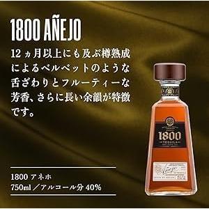 Jose Cuervo 10/4〜8まで全品P3倍 送料無料 クエルボ 1800 Jose Cuervo 10/4〜8まで全品P3倍 送料無料 クエルボ 1800