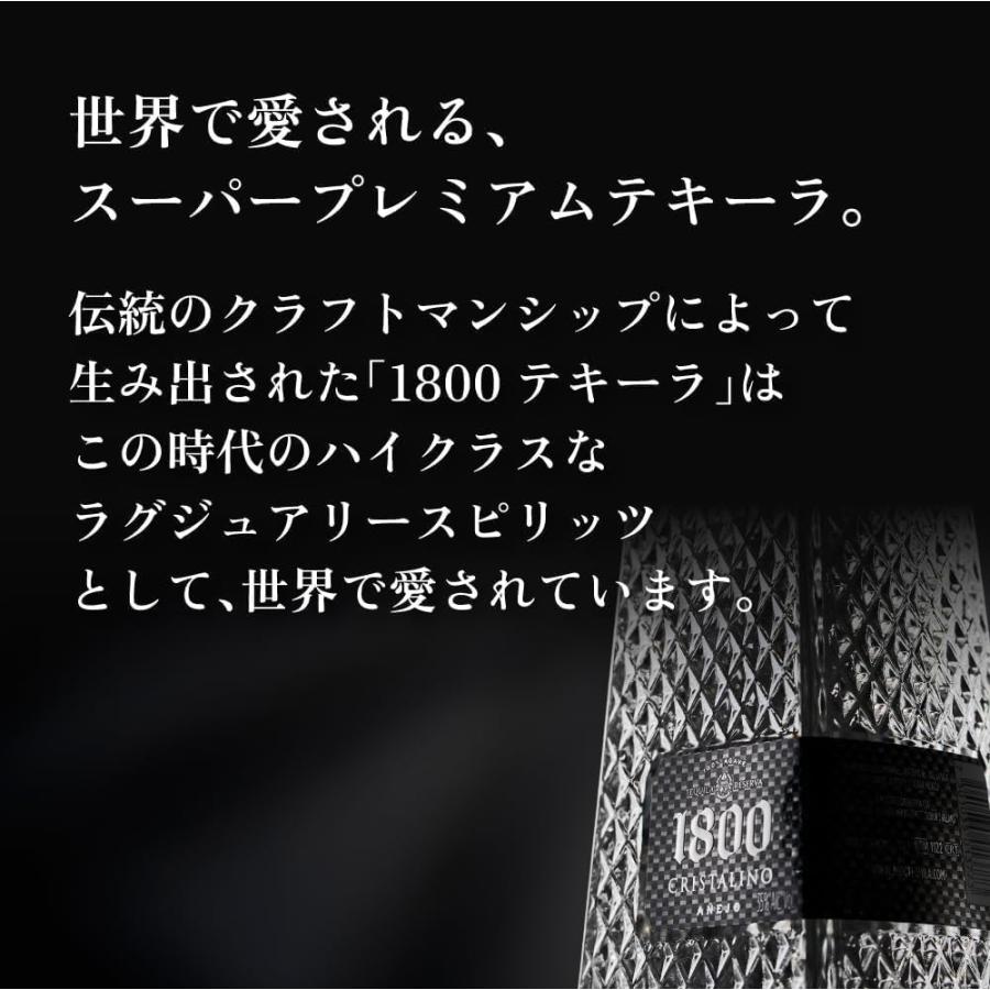 Jose Cuervo 10/4〜8まで全品P3倍 送料無料 クエルボ 1800 Jose Cuervo 10/4〜8まで全品P3倍 送料無料 クエルボ 1800