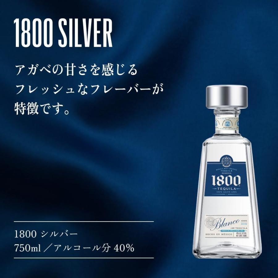 アサヒ（asahi） 送料無料 クエルボ 1800 シルバー 40度 750ml×12本