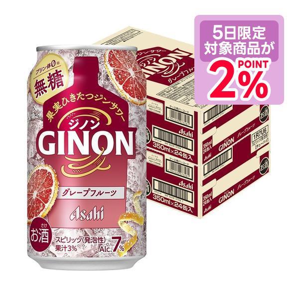 アサヒ（asahi） 6/30〜7/1までP2% 送料無料 GINON ジノン