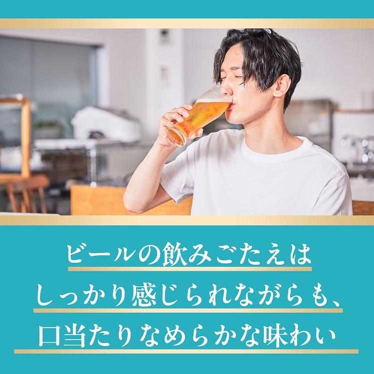 キリン（KIRIN） あすつく ビール 晴れ風 350ml×1ケース/24本 ご注文は