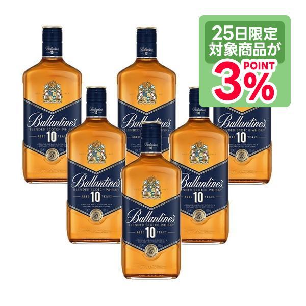 Ballantine's 送料無料 バランタイン10年 40度 700ml×6本 : リカーBOSS