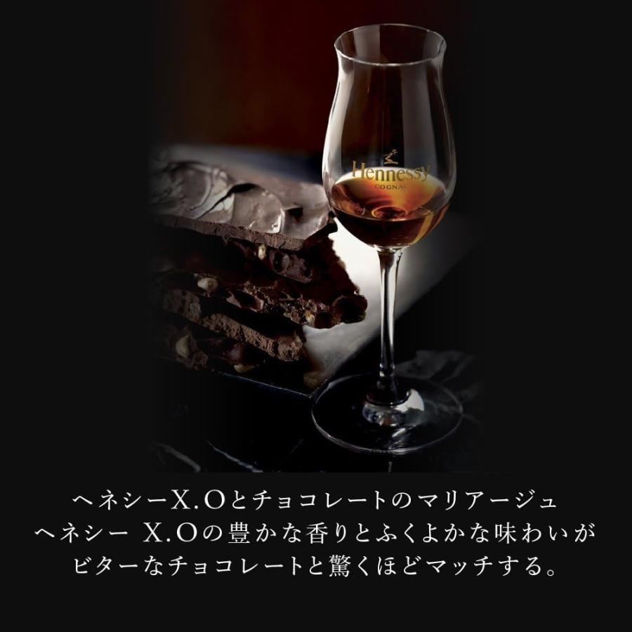 送料無料 正規品 MHD ヘネシー XO 40度 700ml 6本_2