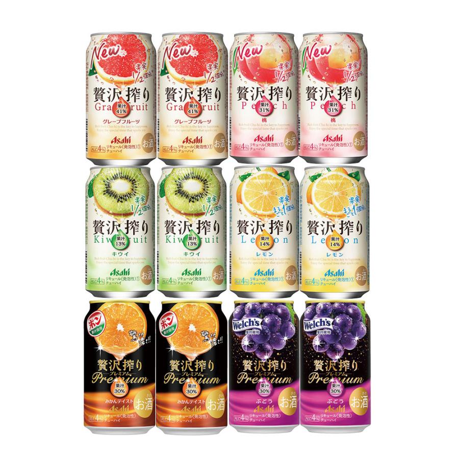 59本　お酒　まとめ売り　一番搾り　サントリー生　淡麗　贅沢搾り　氷結 59本 お酒 まとめ売り 一番搾り サントリー生 淡麗 贅沢搾り 氷結