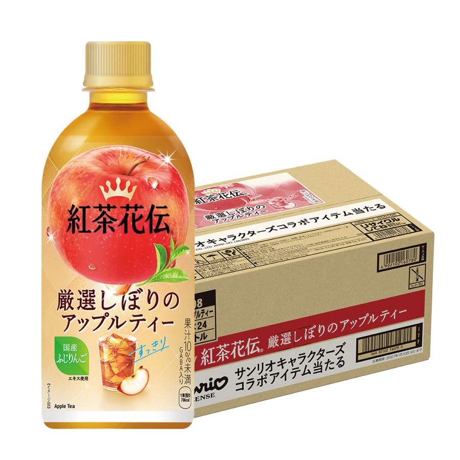 コカ・コーラ 紅茶花伝 厳選しぼりのアップルティー 440ml×1ケース/24本（Yahoo!・リカーBOSS）