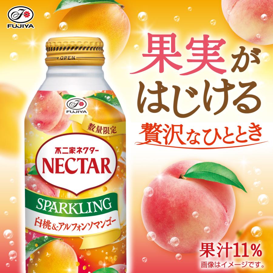 ネクター 送料無料 不二家 スパークリング ボトル缶 白桃