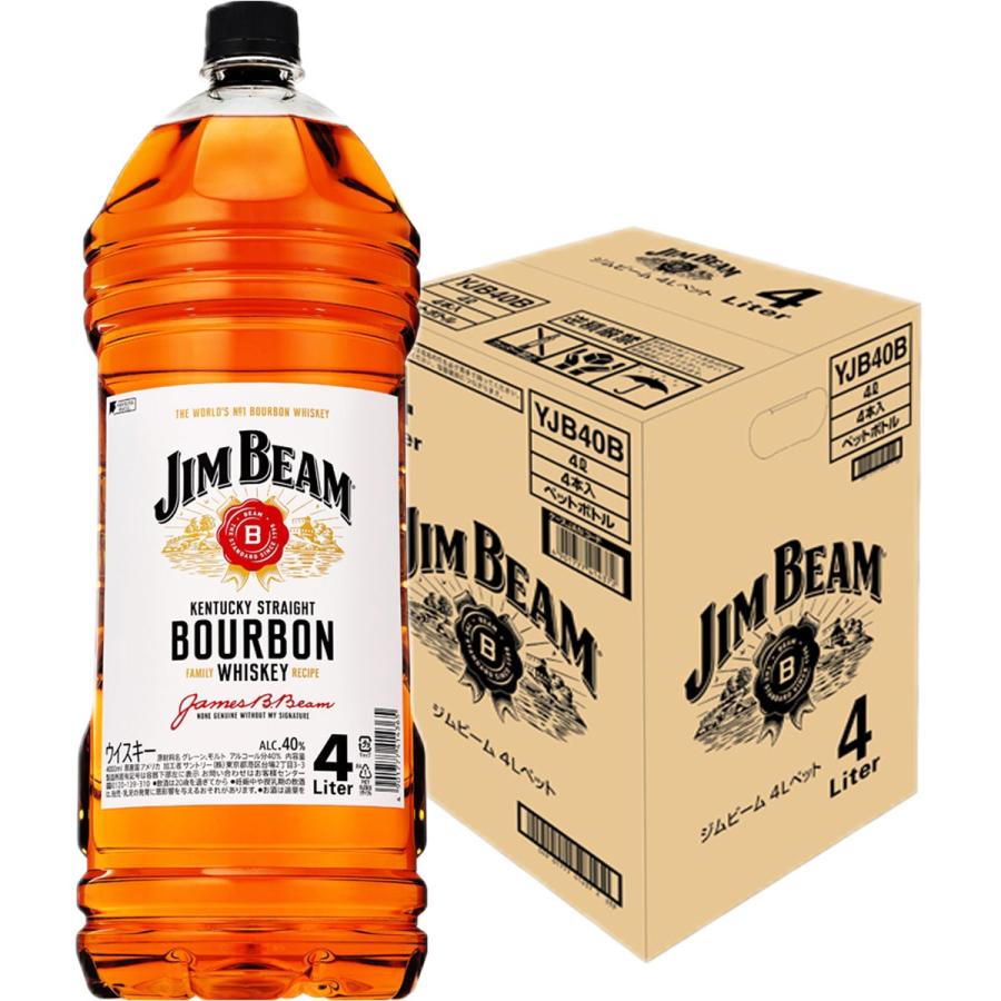 サントリー ジムビーム４Ｌペット　4本 ジムビーム あすつく 送料無料 サントリー ペット 4000ml 4L×4本