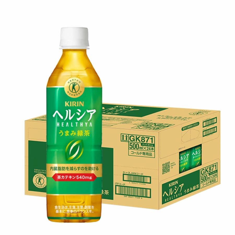 送料無料 キリン トクホ ヘルシア 緑茶 うまみ贅沢仕立て 500ml×1ケ−ス/24本 特定保健用食品 特保（Yahoo!・リカーBOSS）