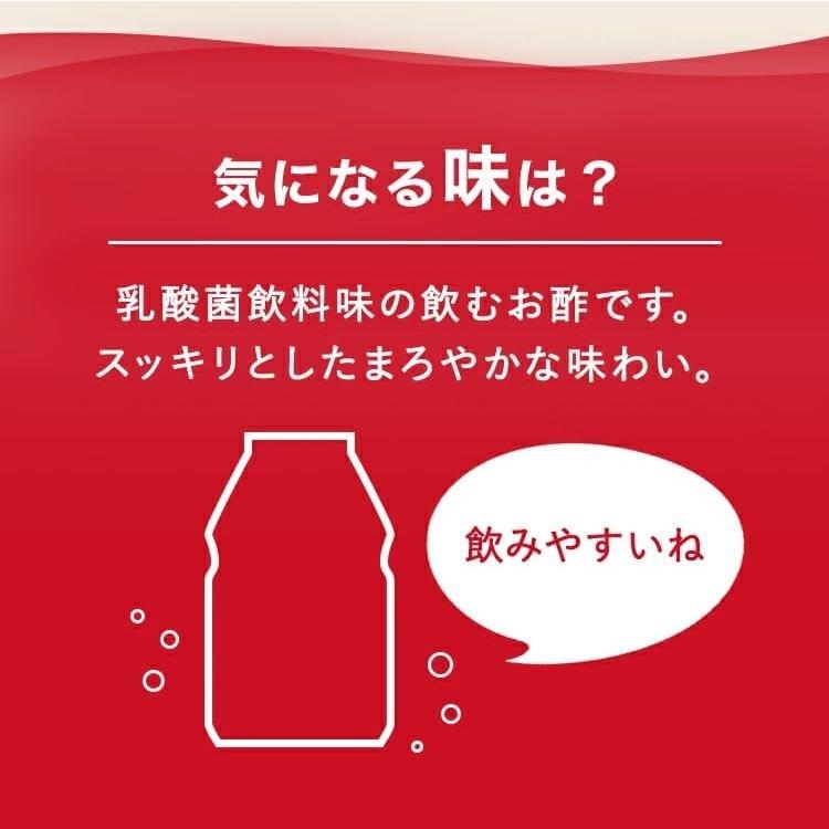 送料無料 ヤマモリ 機能性表示食品 GABA100 睡活ビネガー 500ml×12本
