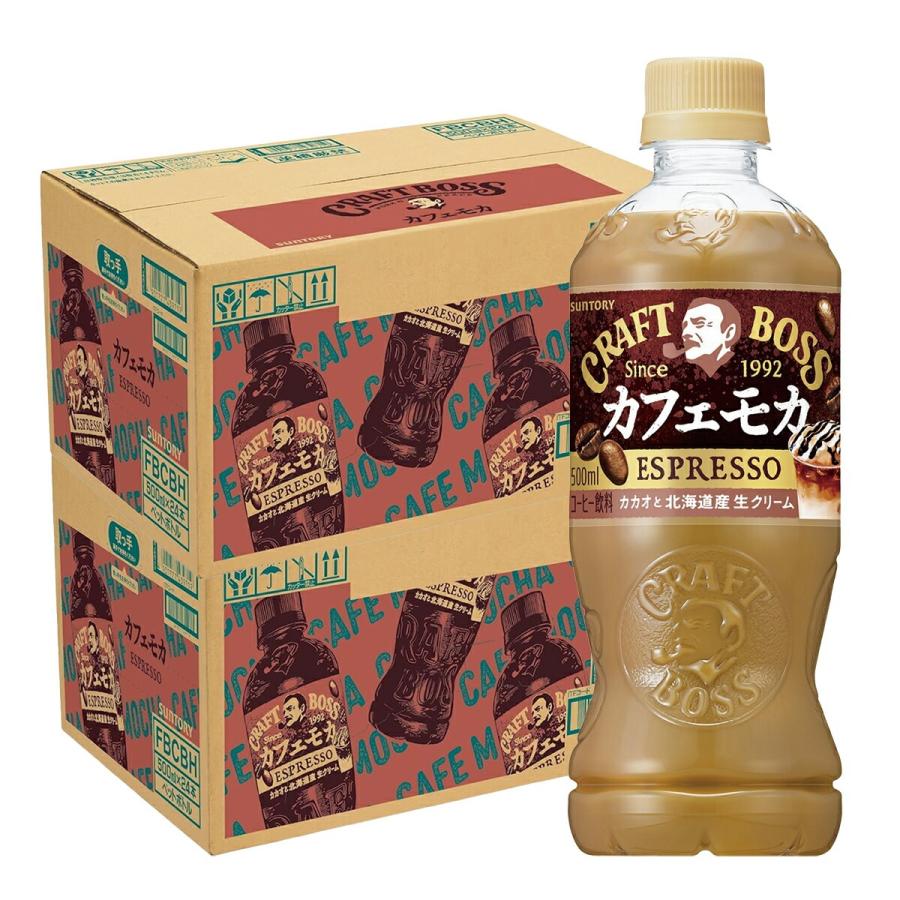 クラフトボス 送料無料 サントリー カフェモカ 500ml×2ケース/48本