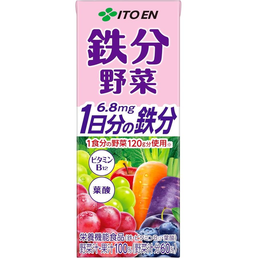 伊藤園（ITO EN） 送料無料 鉄分野菜 紙パック 200ml×12本 : リカー