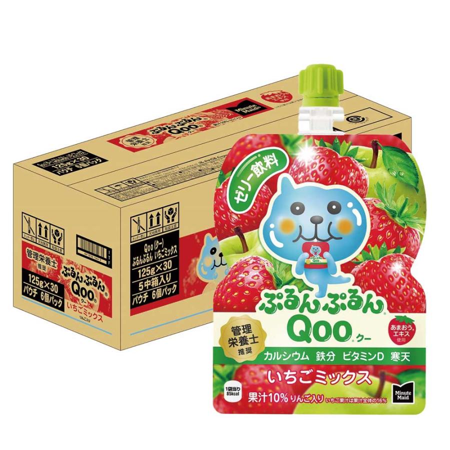 ぷるんぷるんQoo 送料無料 コカ・コーラ ミニッツメイド クー ぷるんぷるんQoo 送料無料 コカ・コーラ ミニッツメイド クー