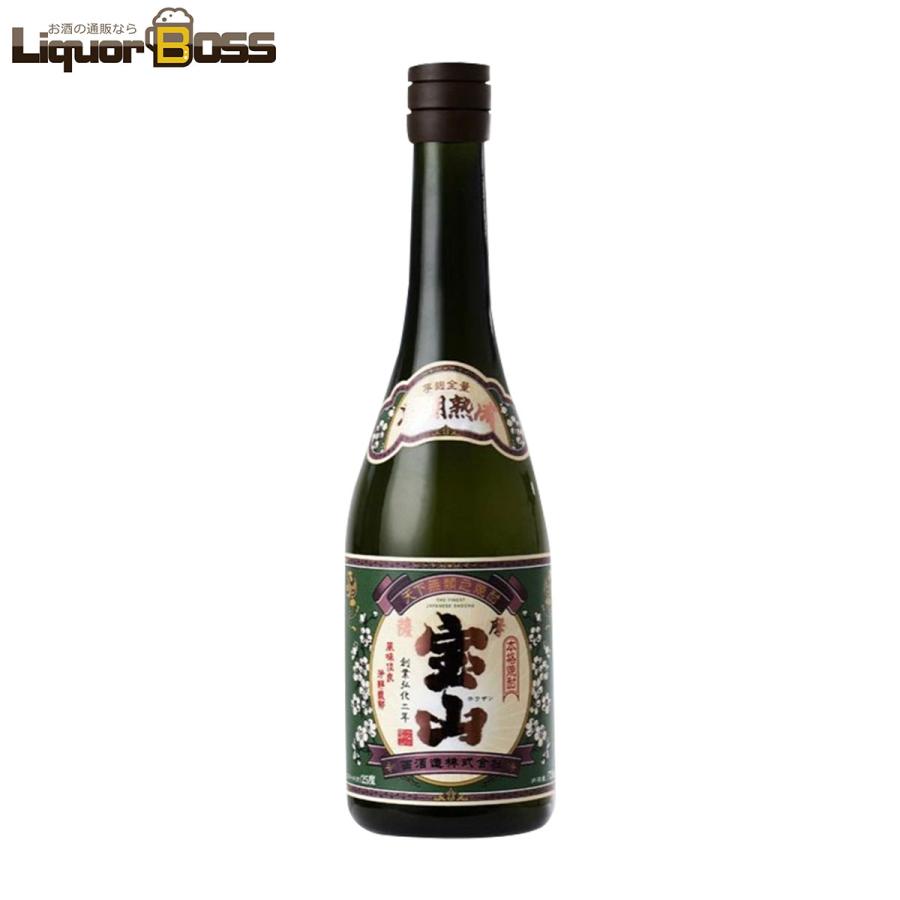 宝山　芋焼酎　2001年 宝山 芋焼酎 2001年 レア 激レア品】【限定品】【2001年謹製】宝山芋