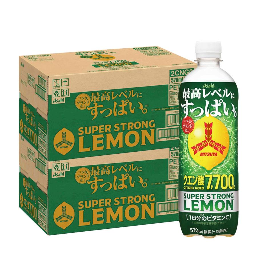 三ツ矢 11/19限定P2% 【入荷次第発送】 送料無料 アサヒ 三ツ矢