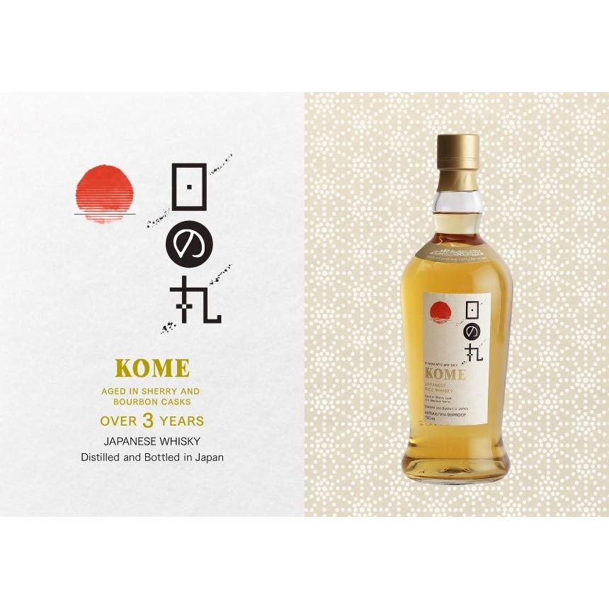 木内酒造 日の丸ウイスキー KOME 48度 700ml×2本 : リカーBOSS - 通販