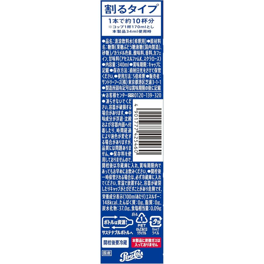 X39 ペプシページ MKS* XC-III bear trap pedal (all black) - BLUE LUG ONLINE STORE