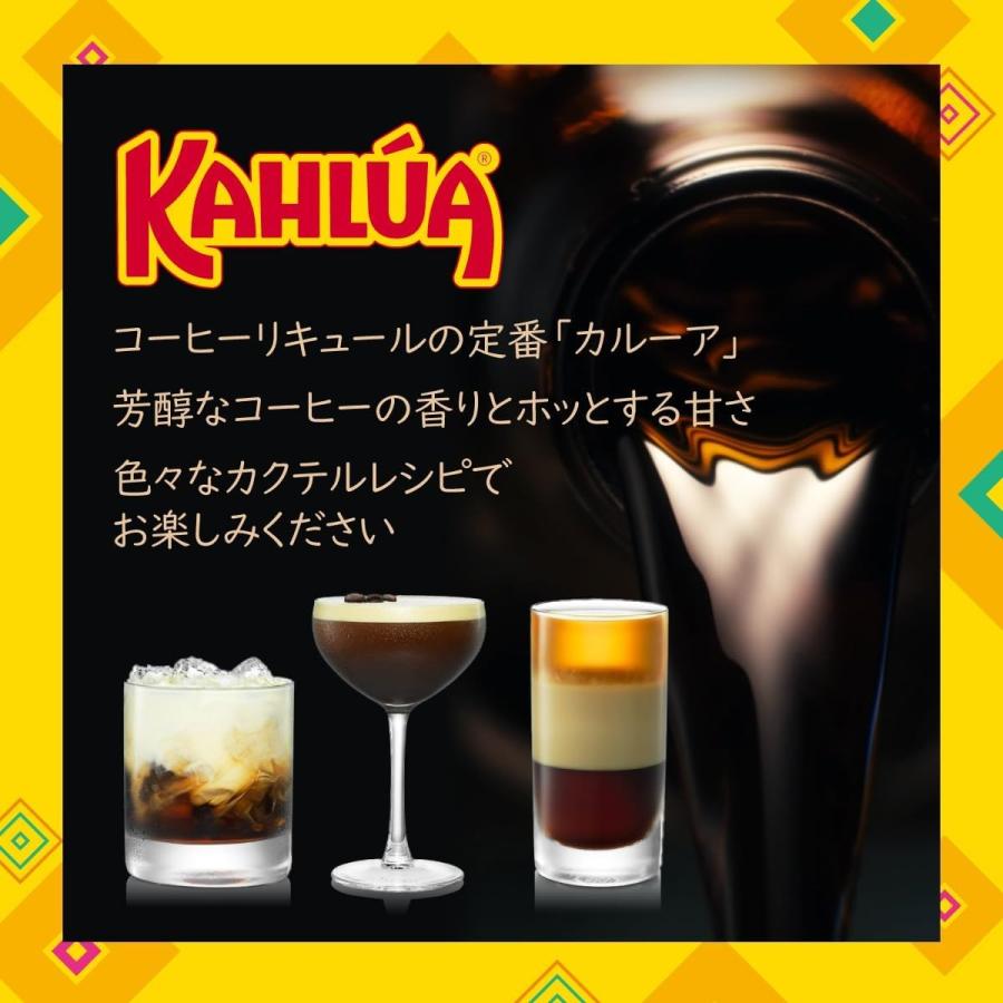 カルーアコーヒーリキュール 1000ml 12本セット 送料無料 リキュール カルーア コーヒーリキュール 20度 1000ml 1L×12