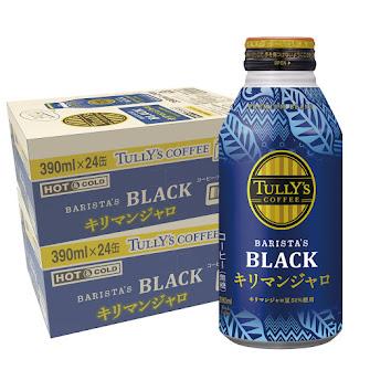 送料無料 タリーズコーヒー キリマンジャロ ブラック 無糖 390ml×2
