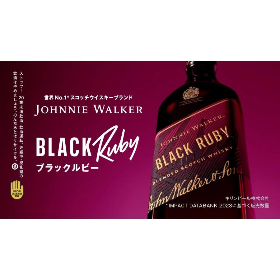 キリン（KIRIN） 送料無料 ウィスキー JONNIE WALKER ジョニー