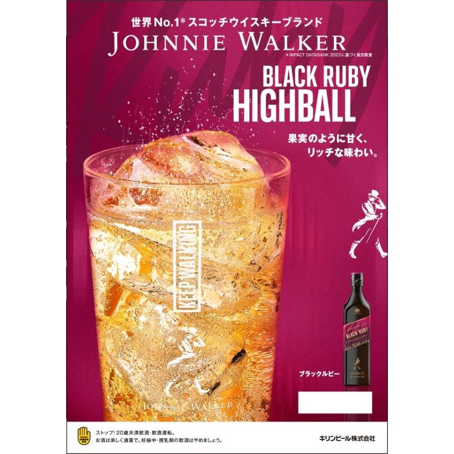 キリン（KIRIN） ウィスキー JONNIE WALKER ジョニーウォーカー