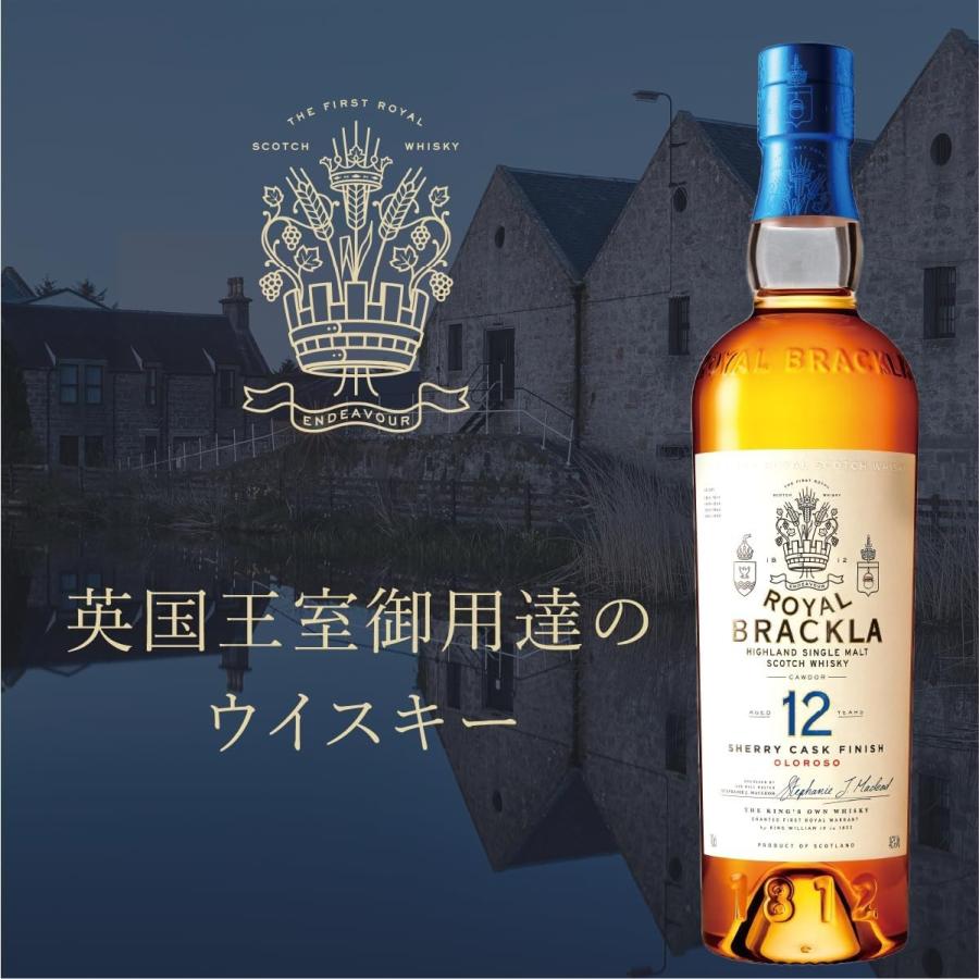 ロイヤル・ブラックラ 12年 46度 700ml 1本 ご注文は12本まで ロイヤル・ブラックラ 12年 46度 700ml 1本 ご注文は12本まで