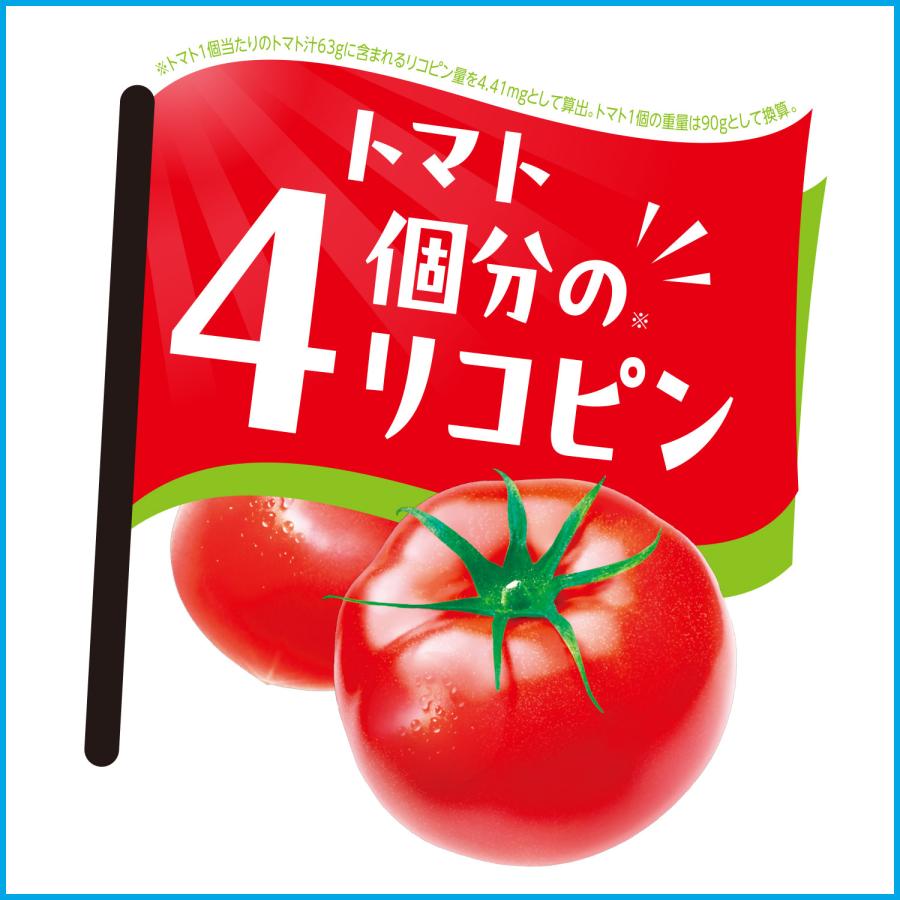 ITOEN 濃厚トマトミックス 96個 1日分の野菜 伊藤園 濃厚トマトMix 200ml 紙パック 96本 (24本入