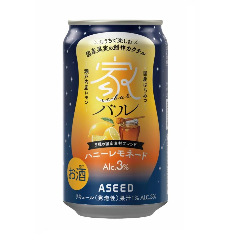 送料無料 アシードビバレッジプラス 家バル ハニーレモネード 350ml×2