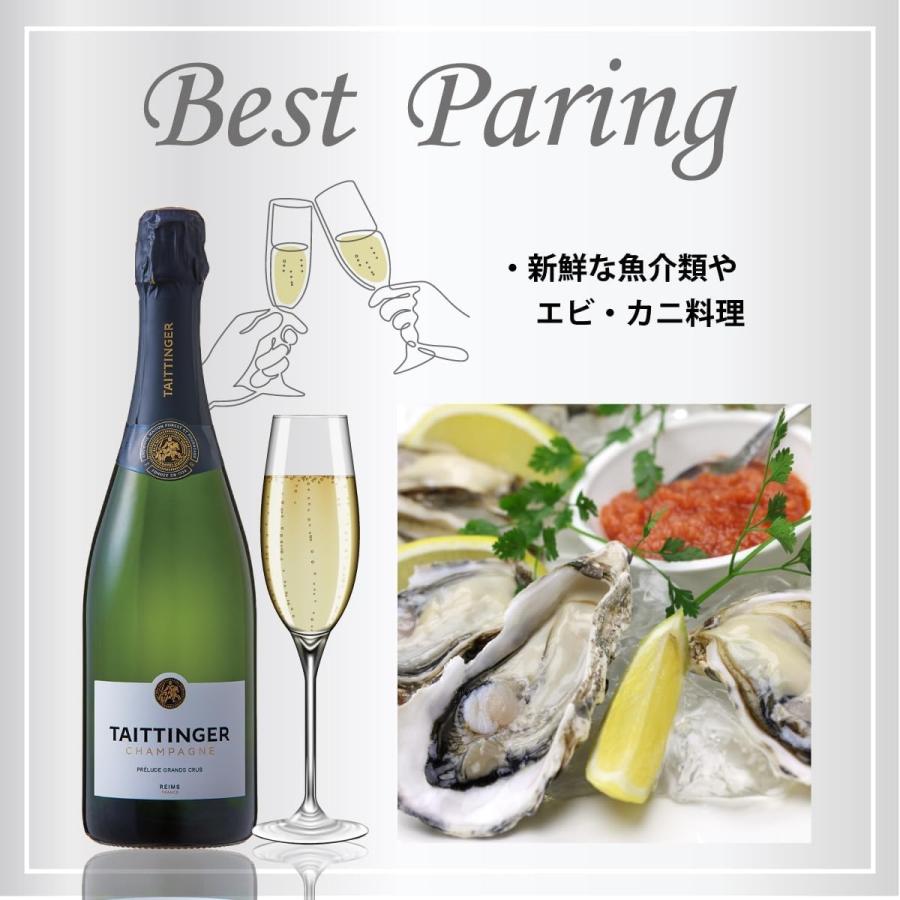 テタンジェ プレリュード・グラン・クリュ 箱入 750ml 1本 : リカー