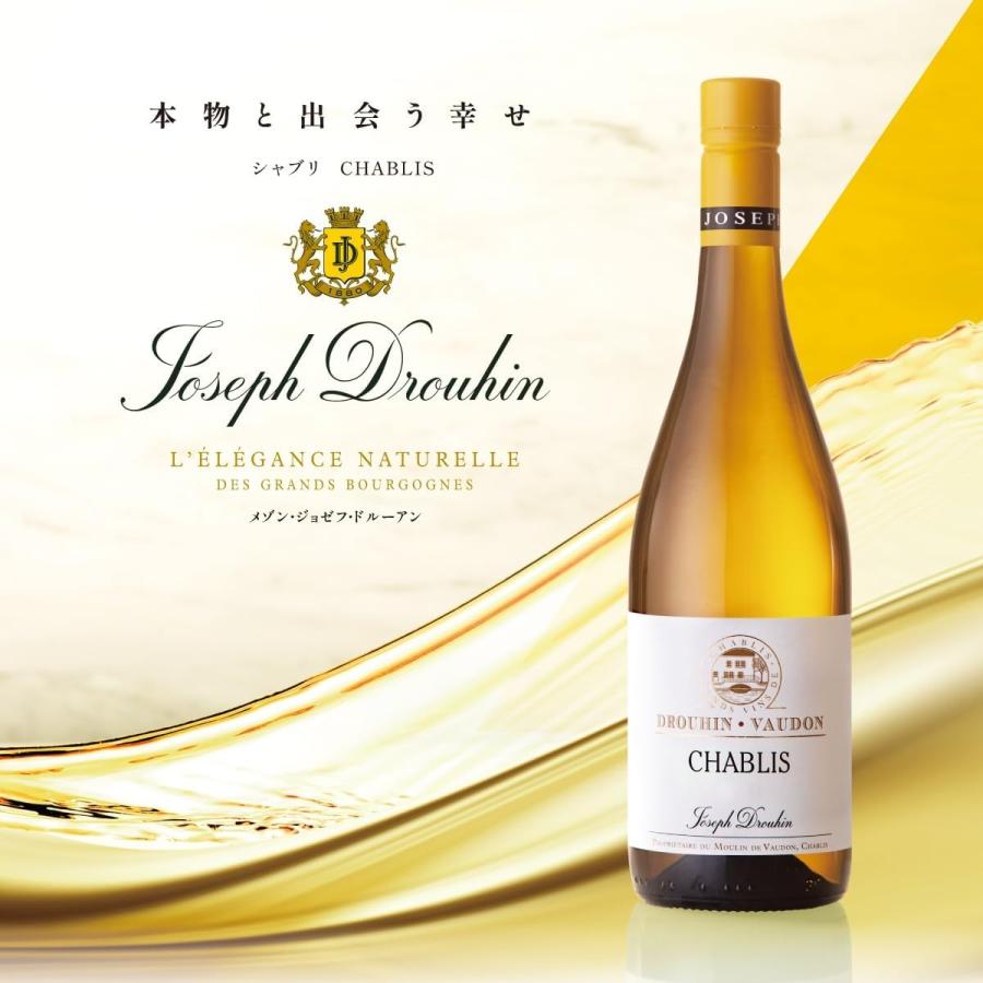 メゾン・ジョゼフ・ドルーアン シャブリ 750ml 1本三国ワイン