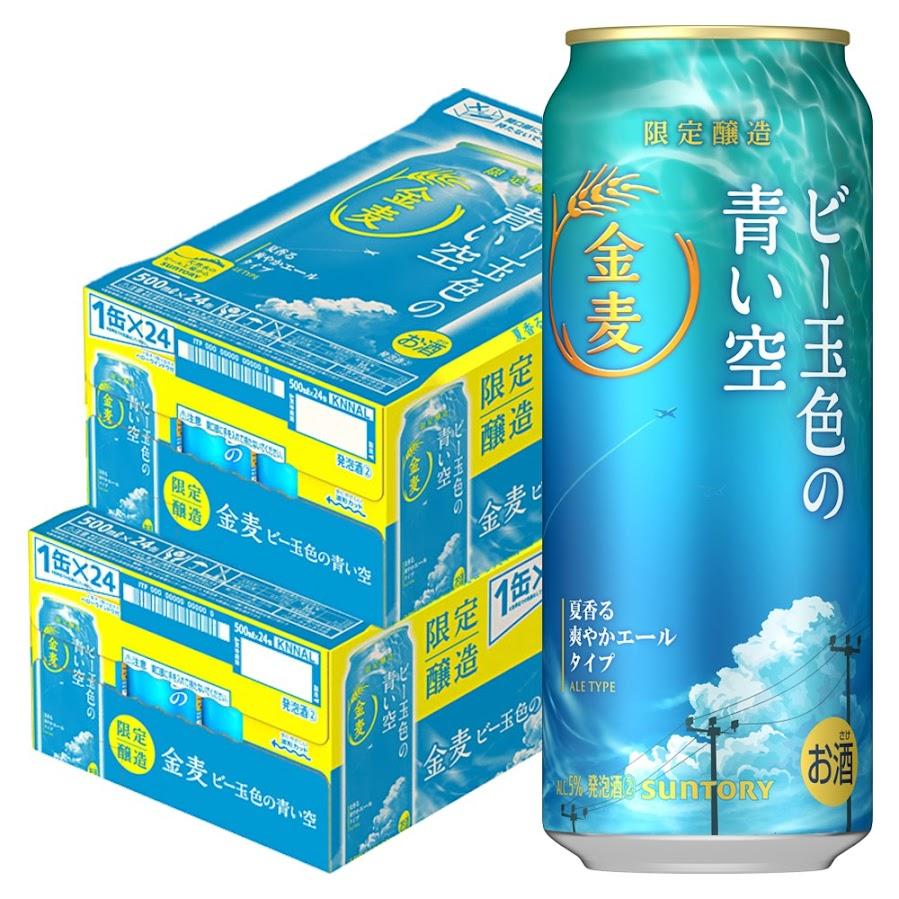 サントリー　マグナムドライ「青春ベストサウンド」 CD 9枚非売品　缶ケース入り サントリー マグナムドライ「青春ベストサウンド」 CD 9枚非売品
