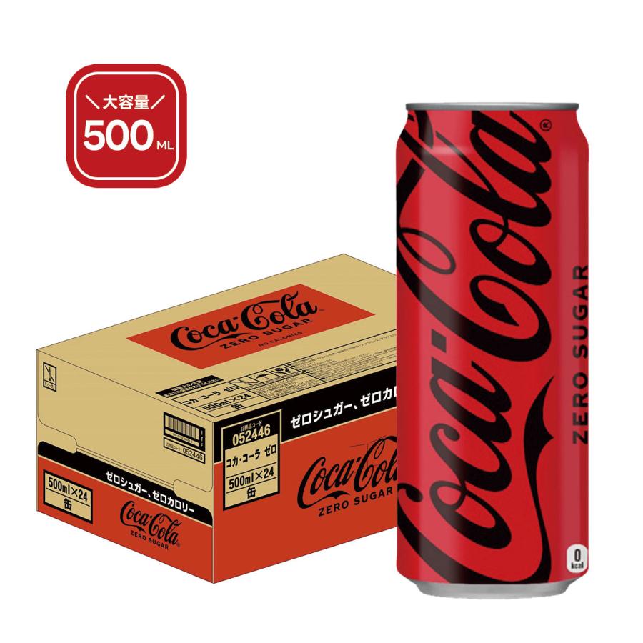 【限定1セット】食品サンプル　未開封コーラ　グラスコーラ ※再販無し 送料無料 同梱・代引不可 コカ・コーラ コカ・コーラ ゼロ