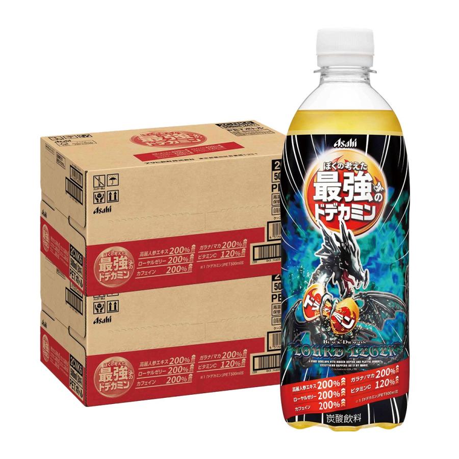 tokukai様　ドリアデ　キングコステス② 禁時混成王 ドキンダンテXXII [DMRP18 KM3/KM3] | トレカカク