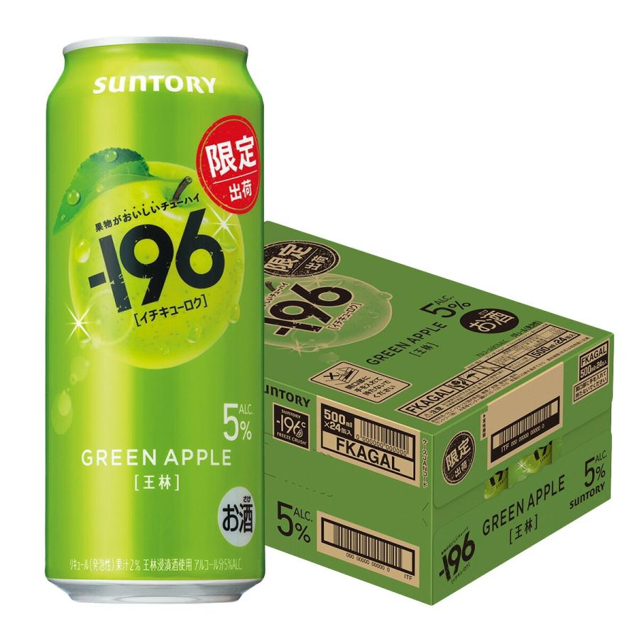 SUNTORY（サントリー） あすつく -196 王林 500ml×1ケース/24本