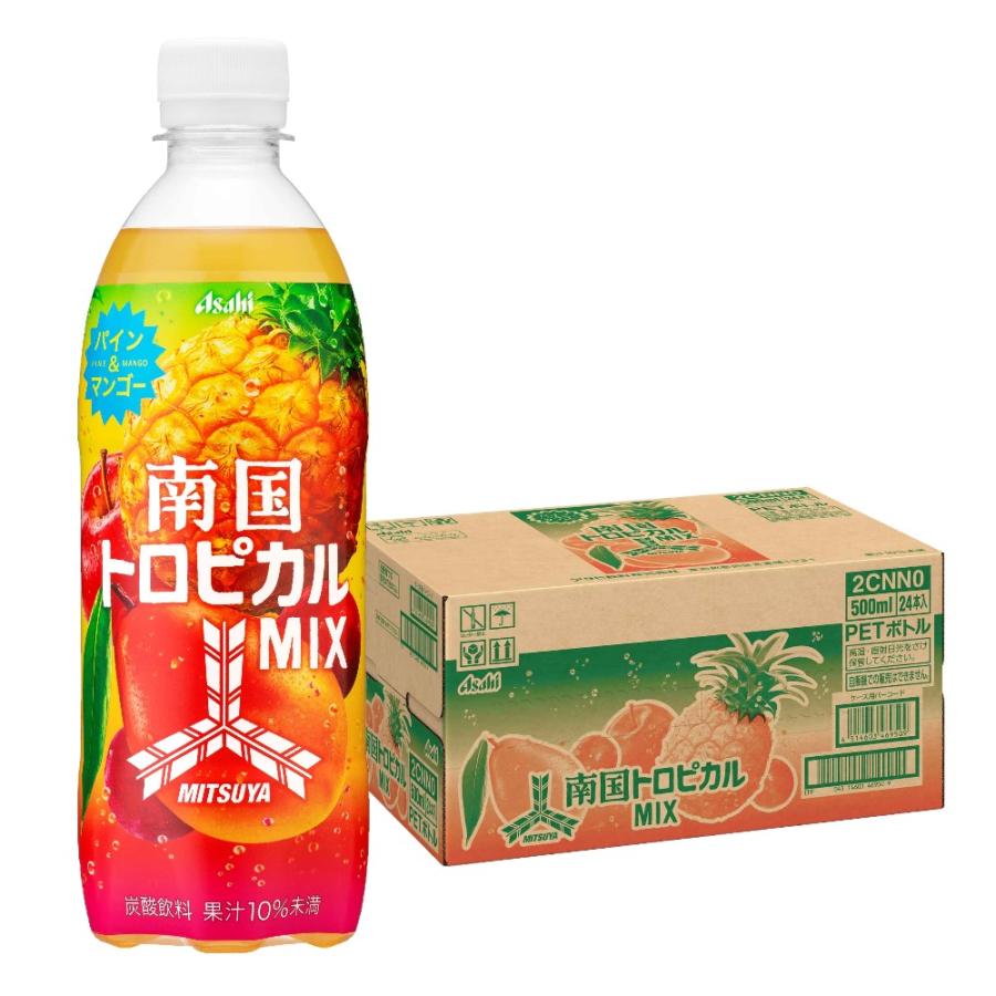入荷次第発送】 送料無料 アサヒ 三ツ矢 南国トロピカルMIX 500ml×1
