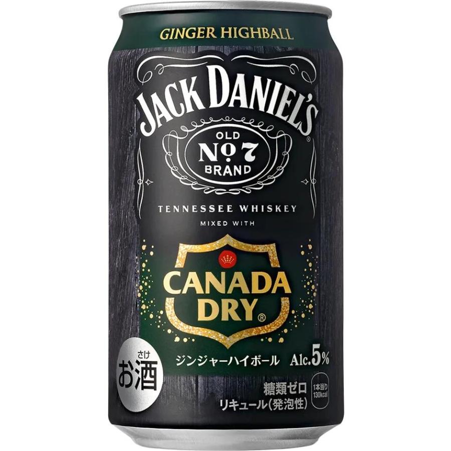 あすつく 送料無料 ジャックダニエル＆カナダドライ ジンジャーハイボール 350ml×1ケース/24本（Yahoo!・リカーBOSS）